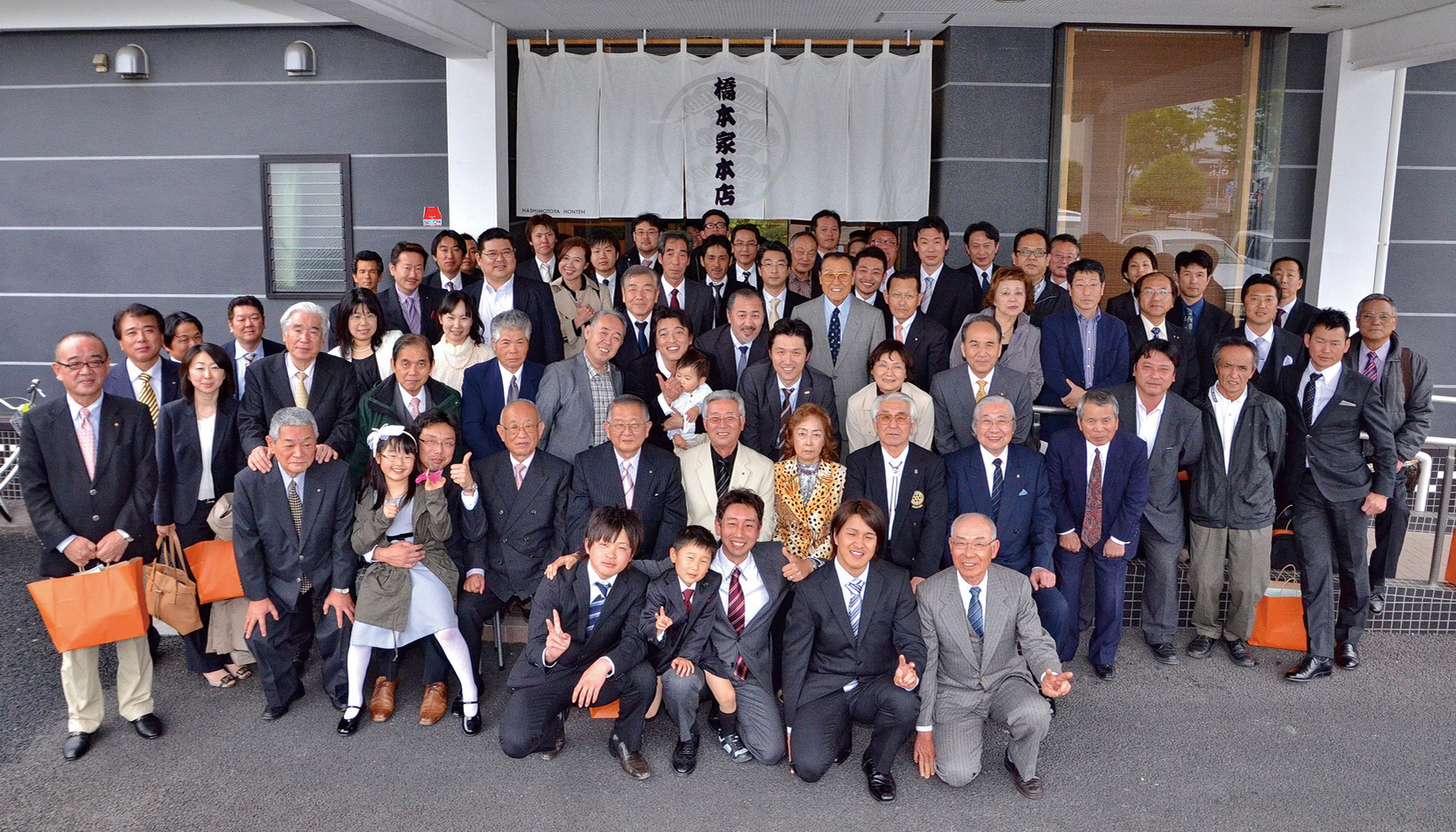 ダイワ工業株式会社の経営理念