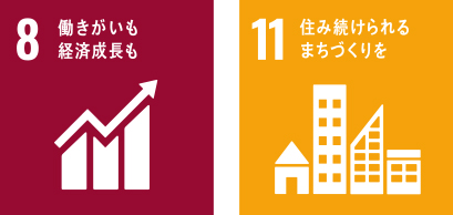産業と技術革新の基盤を作ろう