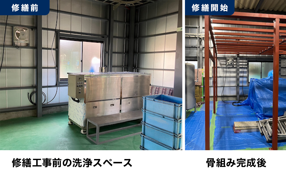 施工前のようす