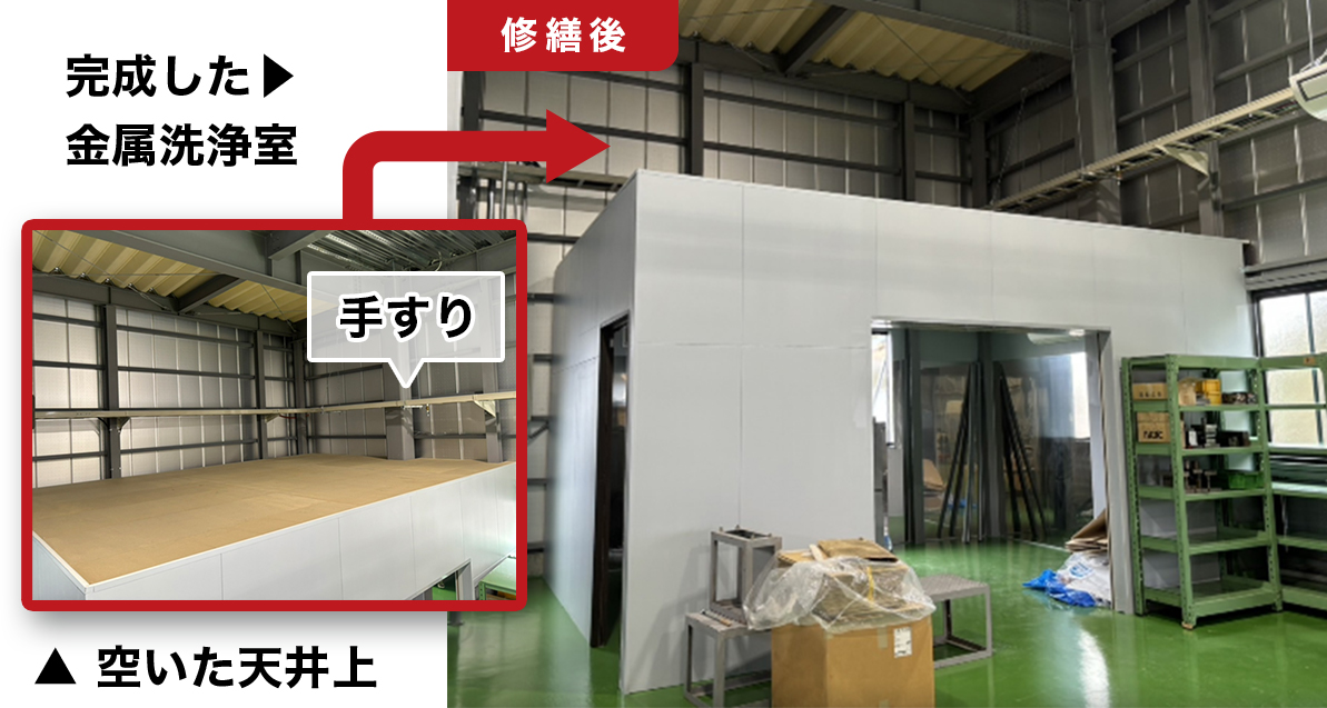 天井には物を置けるスペースを